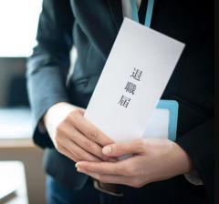 ｢退職代行を使う人はカス｣で大炎上…モームリに業界1位を奪われた､"元祖"創業者が明かす"敗北の理由"