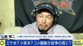 コメ価格急騰は「正直うれしい」「農家からすれば今までずっとコメ離れ。今さら感がすごい」備蓄米投入で話題の“米騒動”生産者の本音