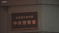 飲酒運転か…赤信号で交差点に進入してタクシーと衝突 現場から逃走した男を逮捕 北海道札幌市