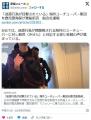 「迷惑行為が目撃されている」海外ユ..