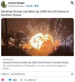 速報、ロシア軍基地で半径6kmが吹き飛ぶ大爆発か、NASAも異常熱を観測💥のイメージ画像