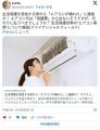 生活保護の母から「エアコンが壊れた」と連絡が！ エアコン代は出ないようだが、代わりに払うべき？