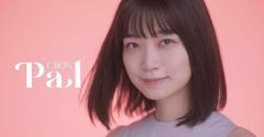 深川麻衣、化粧品新ブランド「シーボンパル」のブランドアンバサダーに就任