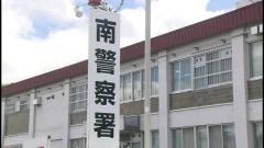 走行中の路線バス車内で下半身を…バス会社を通じ「痴漢をされた」と110番、公然わいせつ容疑でその場で逮捕の57歳男「陰部を出したくて出したわけではない」