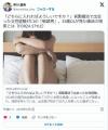 「えっ？その年で童貞なの？」「そこ..