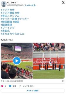 【アジア大会】サッカー表彰式でトラブル… 優勝の韓国の国旗掲揚されず 韓国の旗だけ下がったまま国歌 応援団ブーイング、選手は困惑のイメージ画像