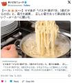「えーっと、パスタ1束が7分、5束だか..