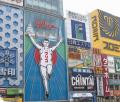 《大阪・グリ下》「やめたい」と伝えても、避妊薬を処方して売春させ続け…男2人が「家出JK」を連れて“売春行脚” 「10日で100人超」の相手をさせた衝撃事件の内幕
