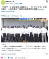 【おもしろ動画】ヤクザ『…どちらさまですか？』警察『大阪じゃコラァ』ﾁｪｰﾝｿｰで威嚇