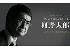 河野太郎大臣ら自民党の大物議員は国会で居眠り、細川元首相はウクライナ支援の差