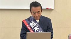 静岡県富士宮市長、富士山山岳救助を「命懸けでやっている」 閉山中の遭難事故に苦言のイメージ画像