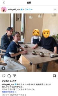 ヒカルとの交際0日婚の進撃のノア、結婚報告で感動のメッセージ「産んでくれてありがとう」のイメージ画像