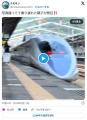 乗り遅れた親子が車両に接近、山陽新幹線が緊急停止　動画が拡散