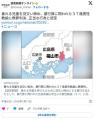 暴れる児童を羽交い締め、暴行罪に問..
