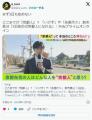 前京都市長「京都に3日住めば、あなた..