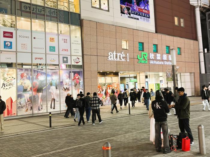 JR秋葉原駅 電気街南口のイメージ画像