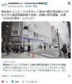 【広島】商店街のコンビニでタバコを..