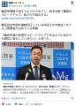 難民申請繰り返すトルコのクルド人、..