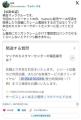 【ポケモン】「小学生泣いてた」外国人がハッピーセット買い占め…マクドナルド“杜撰対応”に現役クルーも苦言