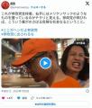 【動画】参政党支持者さん、バッキバキにキマった顔付きでメリケンサック振り回し大暴れ