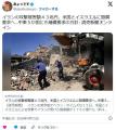 【イラン】攻撃被害額43兆円、米国とイスラエルに賠償要求へ…中東5か国にも補償要求の方針