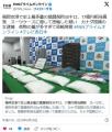 【福岡空港】覚醒剤３０キロを密輸カ..