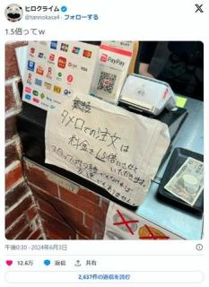 【大阪】「タメ口での注文は料金1.5倍」批判殺到のたこ焼き店社長が本誌取材に「普通のことを言ってるだけ」と猛反論のイメージ画像