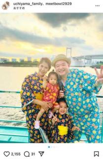 内山信二、家族でお揃い浴衣姿を披露！“ご陽気家族”での屋形船デートに「幸せのお裾分け」の声