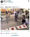反差別活動家が「国旗損壊」新宿駅前で国旗踏みつけパフォーマンス