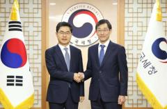 日韓の国税庁長がソウルで対面…「域外脱税」「二重課税」などの税政懸案を協議のイメージ画像