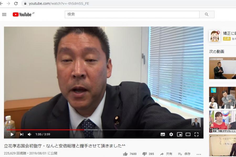 井口綾子さーん安倍信