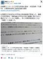 【広島】自衛隊コンサートに中学生参..
