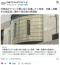 外務省がアメリカ側に強く抗議したと発表　沖縄・那覇市の強盗殺人事件で海兵隊の男逮捕