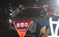 飲酒運転、宮崎県内摘発増 上半期１７５人、過去１０年で最多