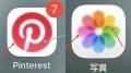 アイコンが「なんか見づらい…」iOS 26で広がる違和感の正体は“あの処理”だった？