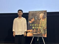 タイ映画『おばあちゃんと僕の約束』監督が舞台挨拶に登場【イベントレポート】のイメージ画像