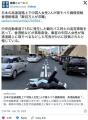 日本の高速道路(中央自動車道)で中国..