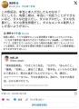 「相手役に恵まれすぎてた」「つぅーーーーーせつに実感している」佐藤二朗、“2度の楽屋訪問”から2週間後に発信し削除した投稿が物議