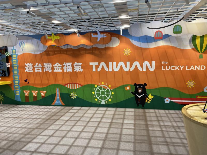 桃園空港名物のイメージ画像