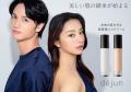 高橋メアリージュン、弟・高橋祐治と..