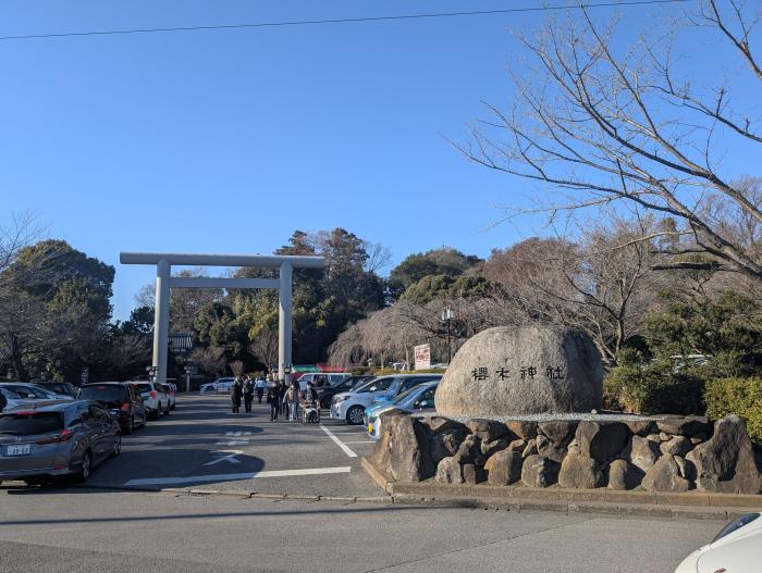 早春の桜木神社のイメージ画像