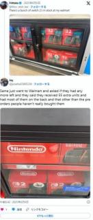 Nintendo Switch 2、予約なし店頭販売がまったく売れず…「55台も仕入れた…」のイメージ画像