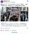 事実はどこだ？ネットに流れる「クル..