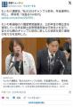 れいわ八幡愛氏「私の父はギャンブル..