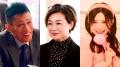 柳沢慎吾・香坂みゆき・益若つばさ「..