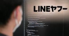 LINEヤフー、AI利用の義務化を発表 活用ルールを制定のイメージ画像