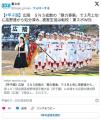 【朗報】広陵高校公式見解「被害生徒は既に転校しており、問題は解決してる。甲子園出場は問題ない