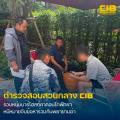 パタヤでホストとして潜伏、殺人未遂容疑の22歳男を逮捕