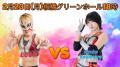 咲村良子プロレス挑戦記45「プロレス..