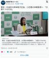 東京・杉並区の岸本聡子区長、23日間の休暇取得へ　｢次男ケアのため｣
